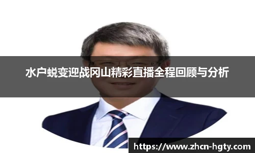 皇冠体育