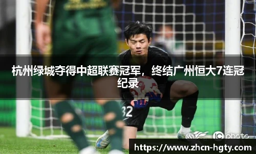 皇冠体育官网