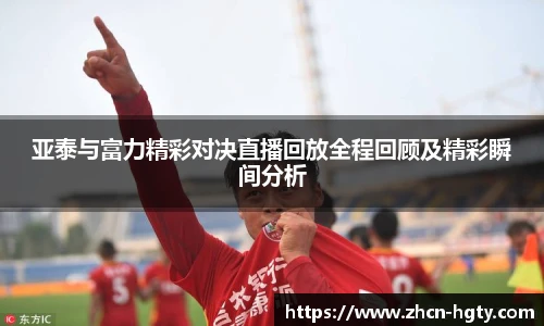 皇冠体育