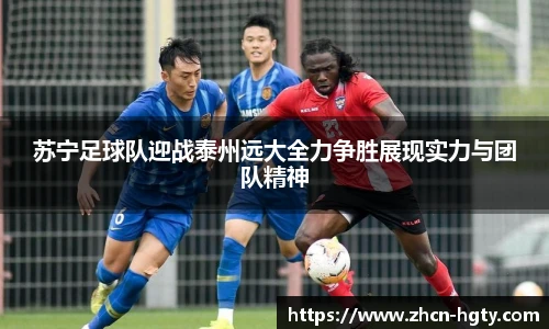 皇冠体育