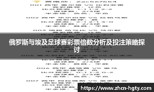 皇冠体育