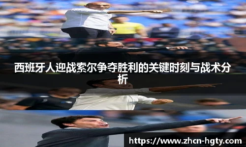 皇冠体育