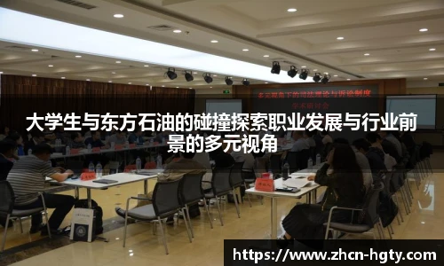 皇冠体育