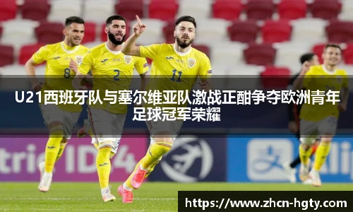 皇冠体育