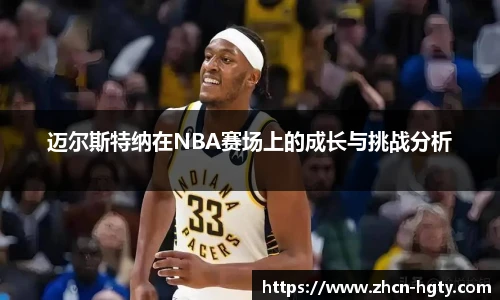 皇冠体育