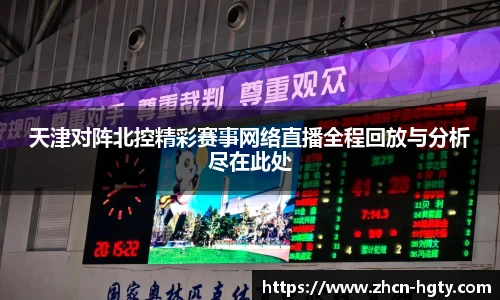 皇冠体育官方网站