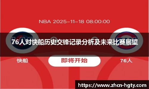 皇冠体育官方网站